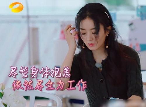 爱豆吃瓜娱乐酱赵丽颖